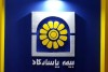 خدمت رسانی بیمه پاسارگاد در روزهای تعطیل نوروز ۱۴۰۲